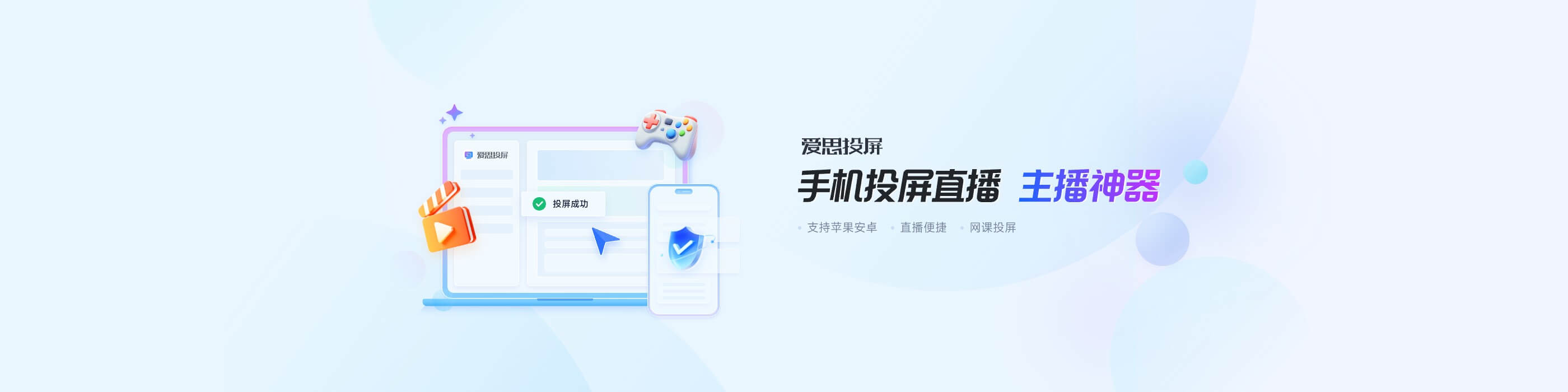 照片文件批量整理，将图片导入导出、相册整理、文件备份与跨设备同步串联起来，帮助用户快速掌握爱思助手电脑版的基础能力。